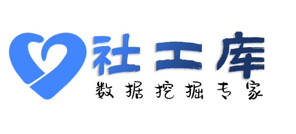海外城市宾馆开房记录
